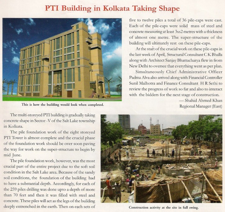 Building taking shape as reported in June 2005.