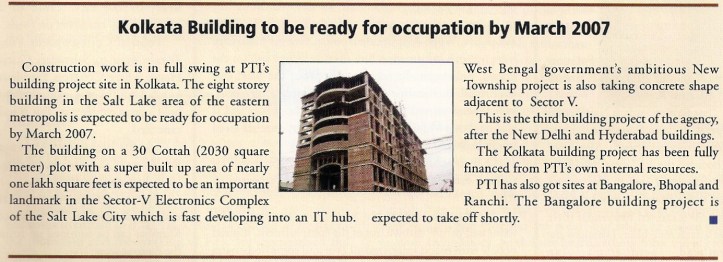 News about the building in Nov.2006.