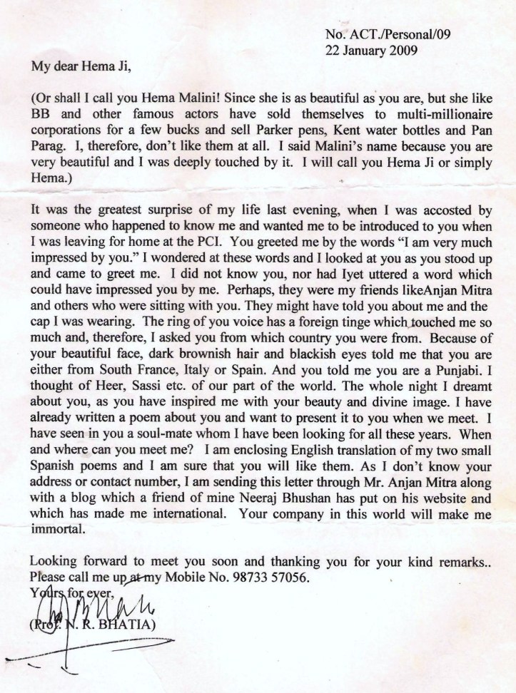 Perhaps the last letter Prof.N.R.Bhatia wrote.