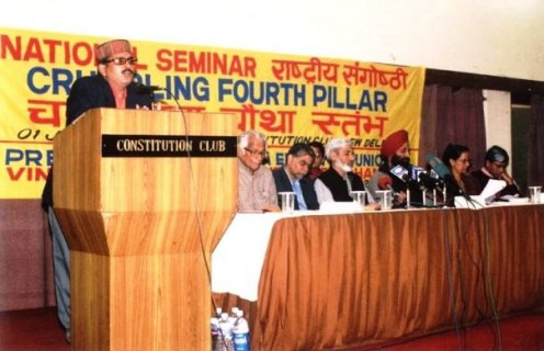 Crumbling Fourth Pillar.