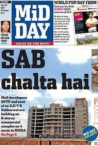 Cover page of the newspaper from 26 June 2007 showing an IT mall under construction by a firm promoted by Indian Chief Justice Yogesh Kumar Sabharwal's sons.