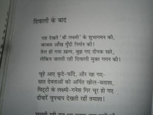 A Shailendra poem